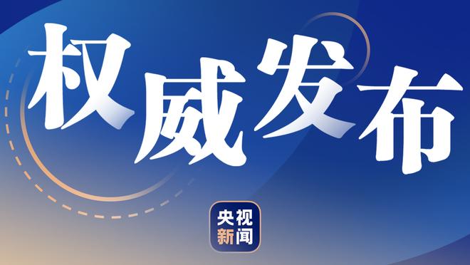 自2月起曼联在英超被射门181次断层领先，卢顿166次第2 小蜜蜂第3